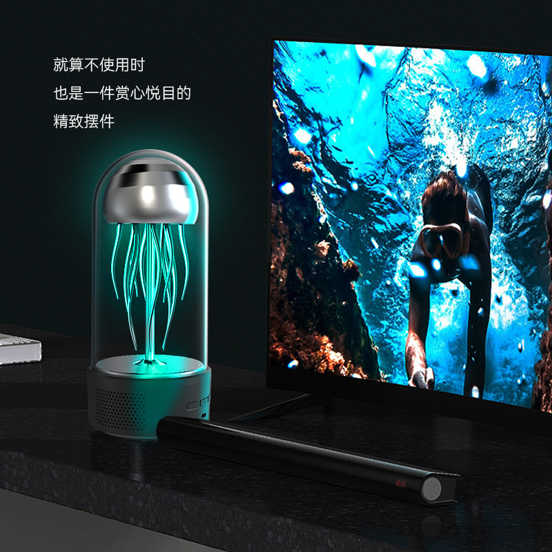 Mechanical Jellyfish Bluetooth Speaker Wireless Bluetooth Atmosphere Light Speaker Wireless Bluetooth Night Light LED Bedside Ni