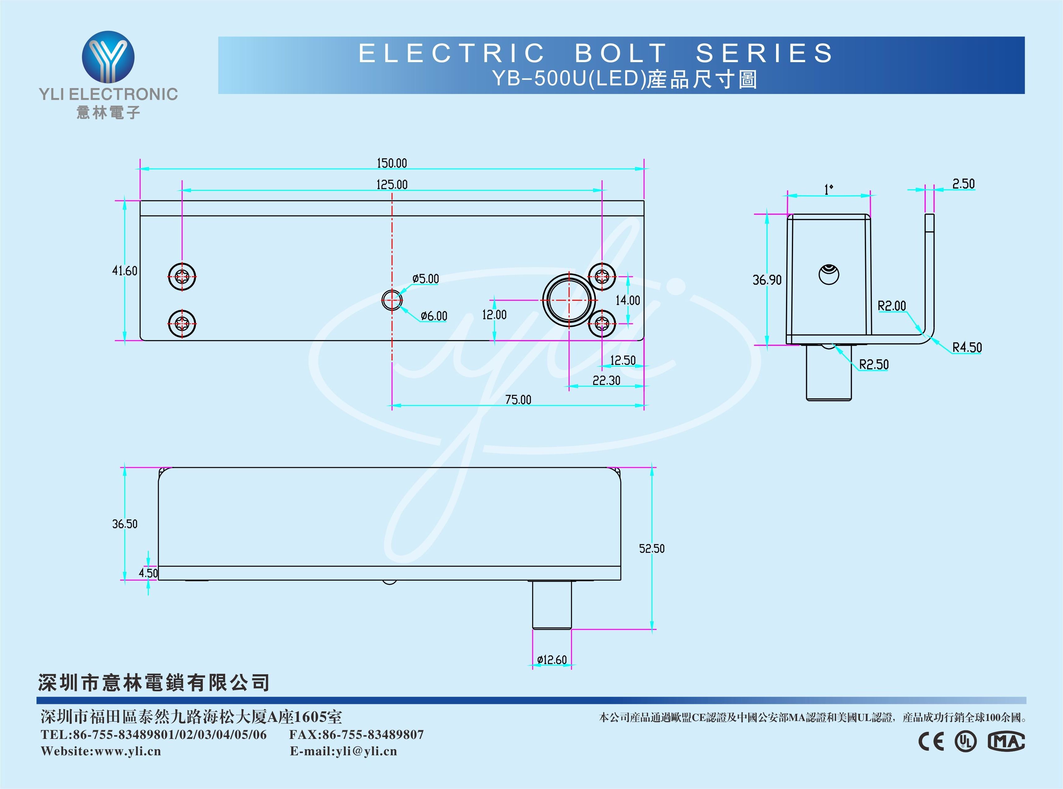 Magnetic Electric Drop Bolt Lock For Fully Frameless Glass Door YB-500U(LED)