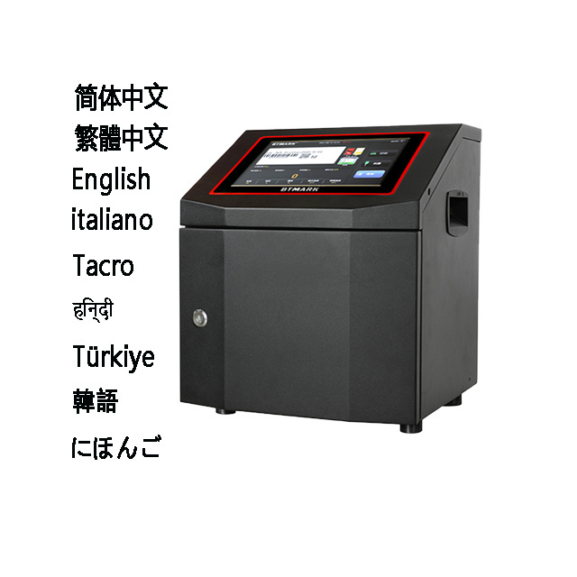 Industrial CIJ Inkjet Printer QR Code Batch Number Printing Machine Ink Jet CIJ Printer For Bottle Wire Cable Coding Expiry