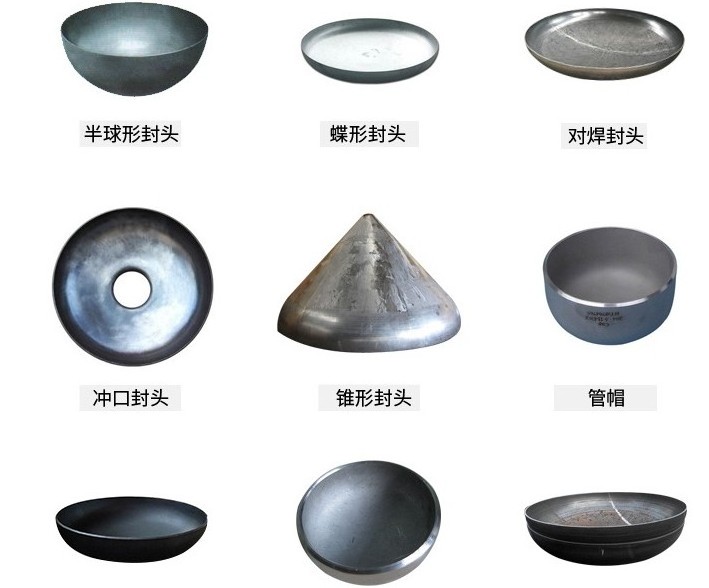 Weld  Pipe Fitting Stainless Steel Dome Steel Tubing End fittings Stainless steel domed pipe bollard punching parts