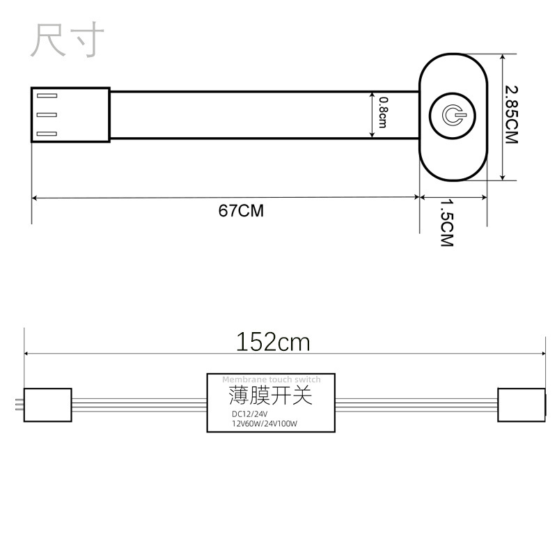 Led membrane switch flexible smart home clothes cabinet lamp with key panel single key touch sensing switch