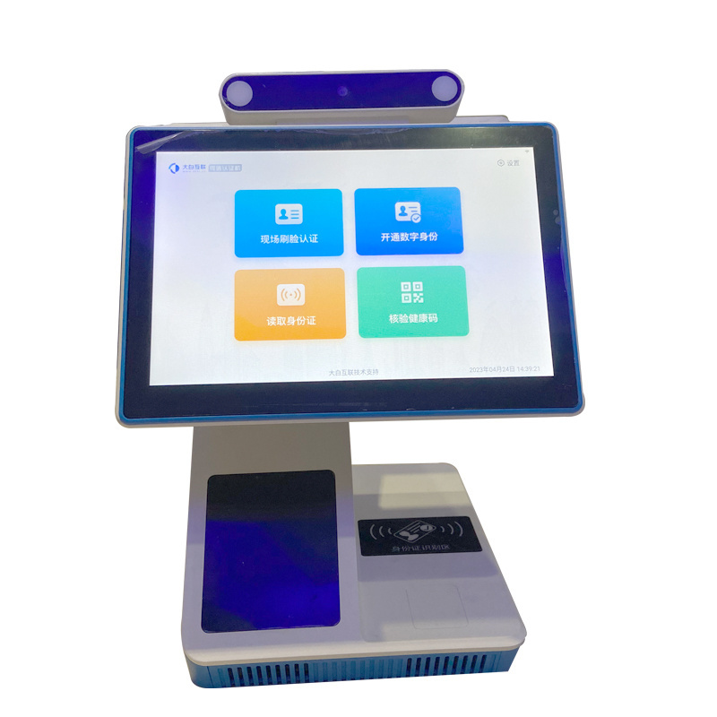 11.6 Inch Dual Touch Screen Kiosk Portable Capacitive Digital All In One Display Payment Terminal Cash Register for Supermarket