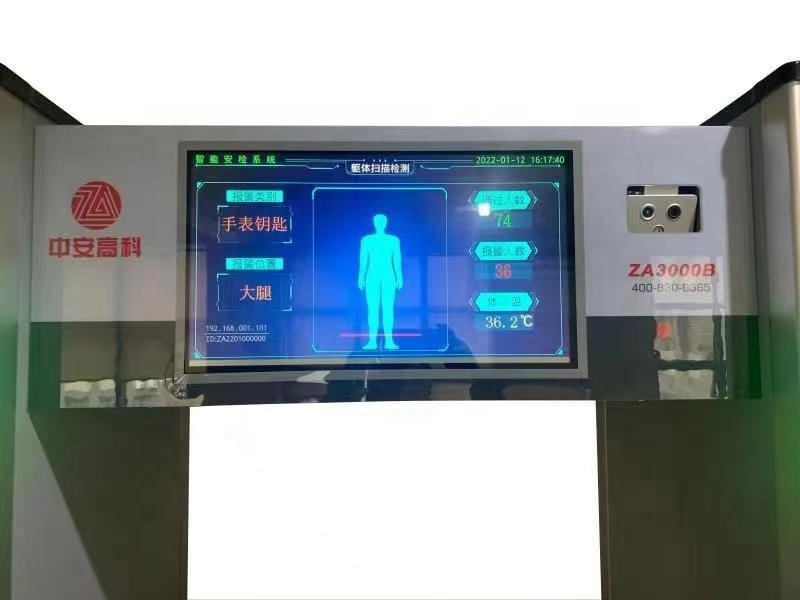 AI  Metal Detector  Security System  Walk Through Body Scanner