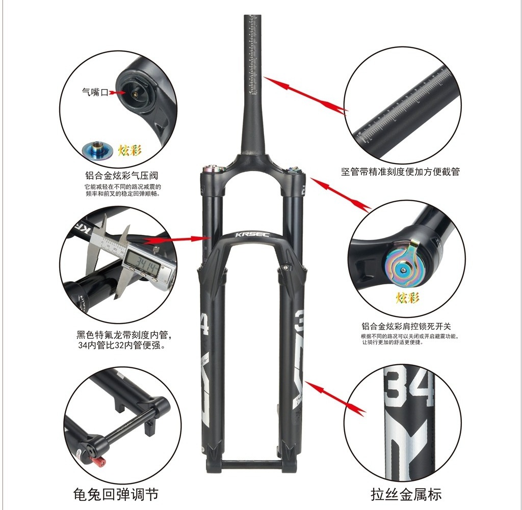 Front fork 26/27.5/29 inch straight cone tube mountain bike black tube wire-controlled damping air fork