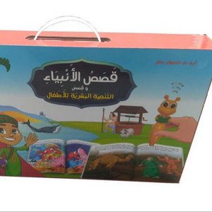 Colorful story islamic learning book arabic magic book education toys