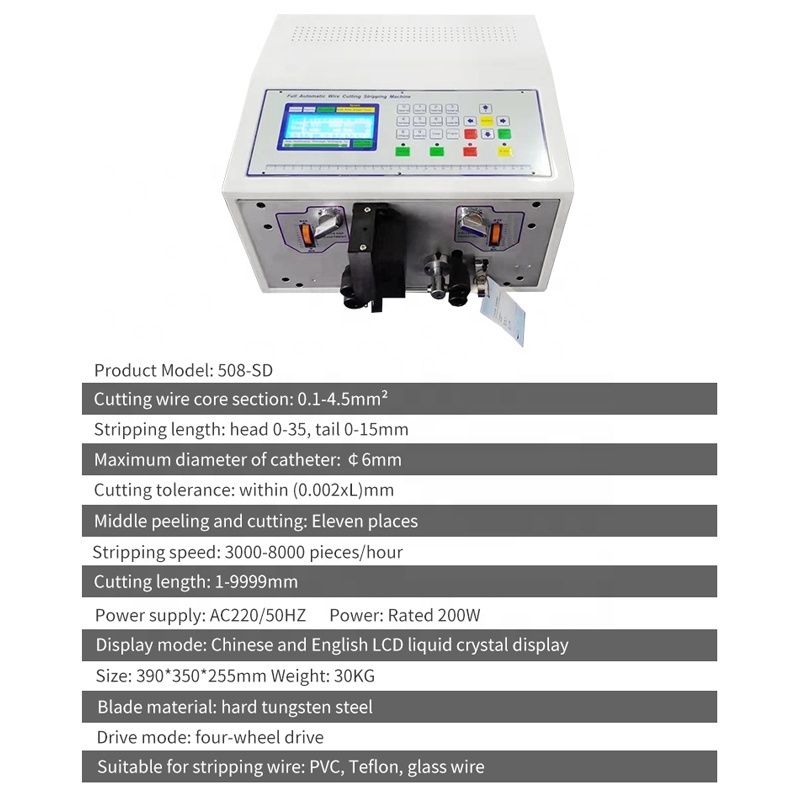 4 Wheeled Cable Stripper Wire Cutting And Stripping Machine Wire Stripper Cable Cutting and Stripping Machine