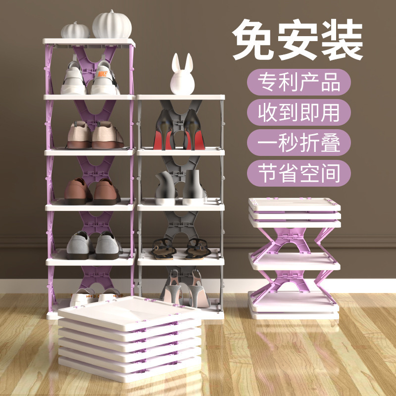 Folding Shoe Rack Storage Shoe RackCabinet Indoor Room Home Living Room Storage Holders & Racks