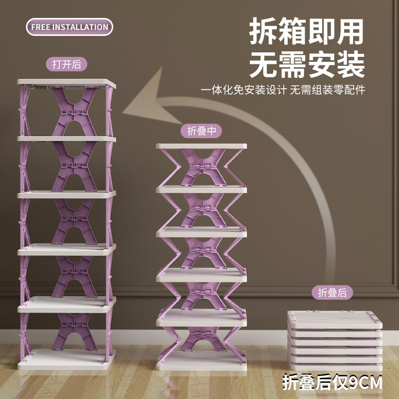 Folding Shoe Rack Storage Shoe RackCabinet Indoor Room Home Living Room Storage Holders & Racks