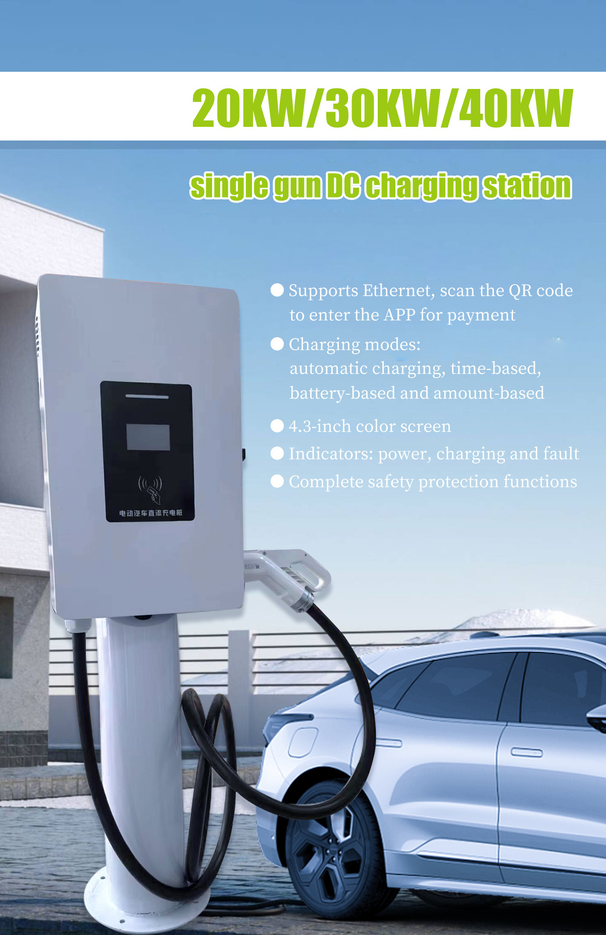 Mobile power bank electric car charging station 30KW single connector DC charging station