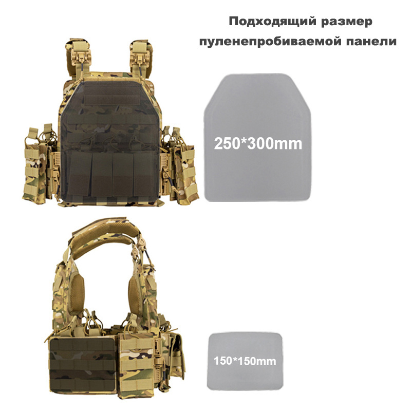 Large Loading Camouflage Tactical Armor Vest Camo Assault Protective Vest Plate Carrier with Magazine Pouch