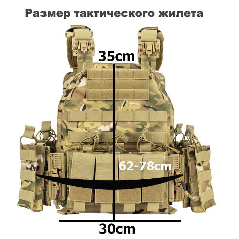 Large Loading Camouflage Tactical Armor Vest Camo Assault Protective Vest Plate Carrier with Magazine Pouch