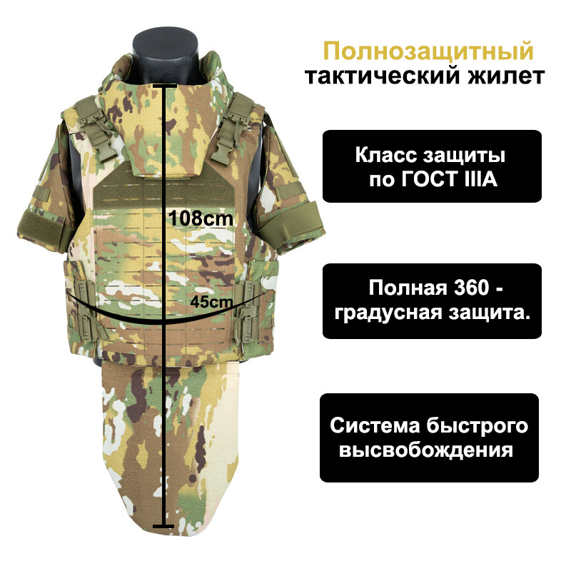 1000D Tactical Combat Vest Full Protective Armor Vest Assault Modular Vest