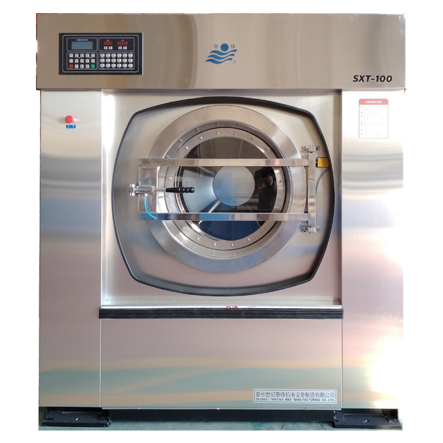 Commercial laundry machines industrial speed queen washer extractor