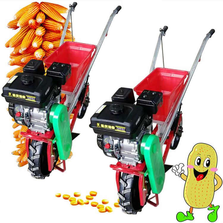 gasoline self propelled seeder corn seeding machine peanut planter for sale Integrated weeding fertilization and sowing machine