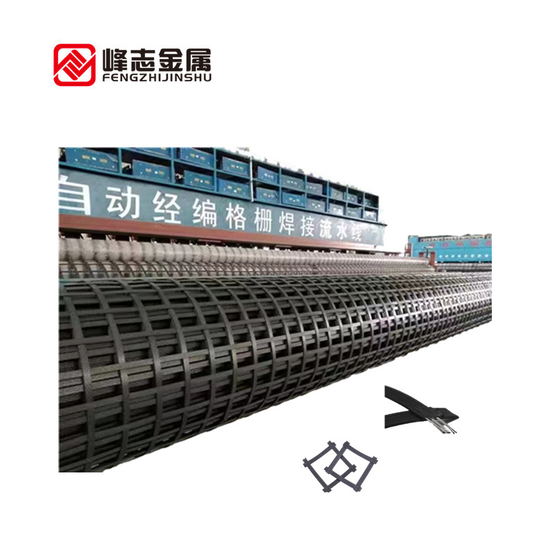 Fiber Glass Steel Plastic Pp Pet Composite Geogrid With Geotextile For Road Construction