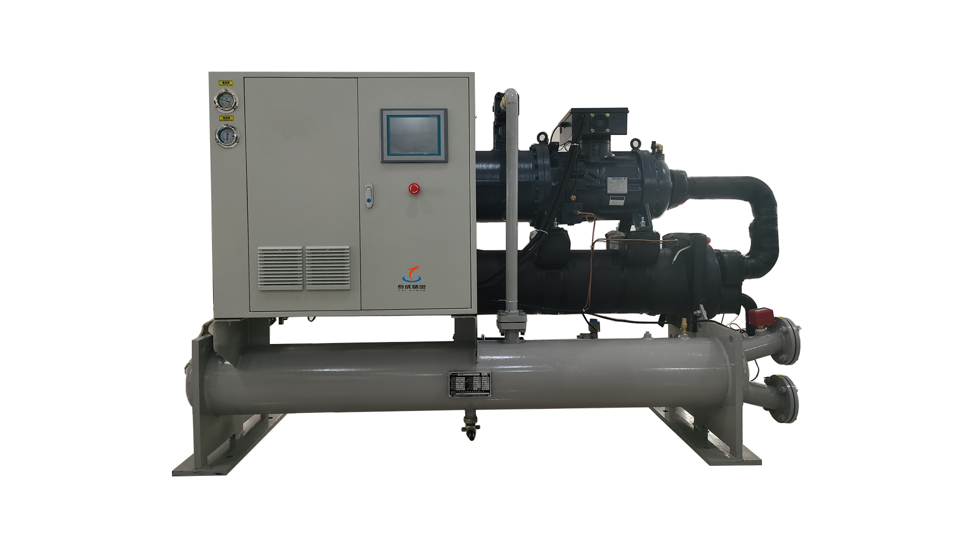 -5~35degreeC water-cooled screw chiller Industrial chiller lowest price industrial production cooling