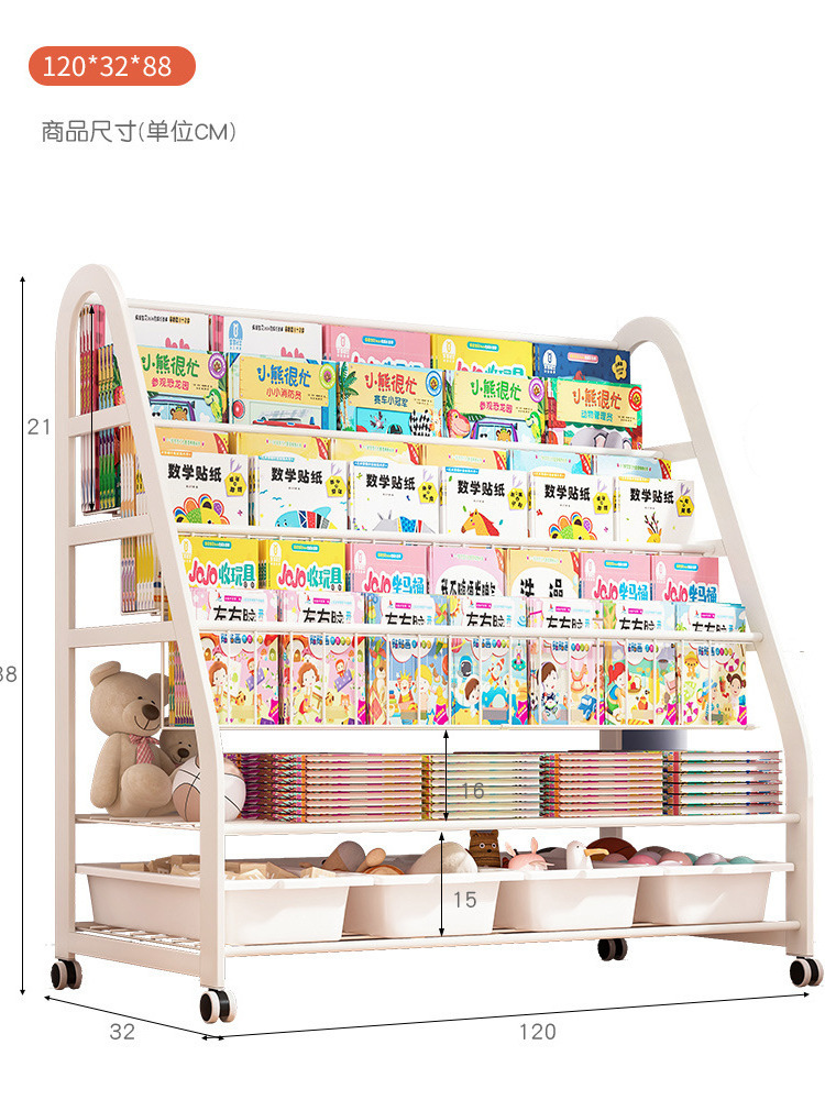 best selling products bookshelf Mobile toy storage shelf Simple bookcase storage shelf