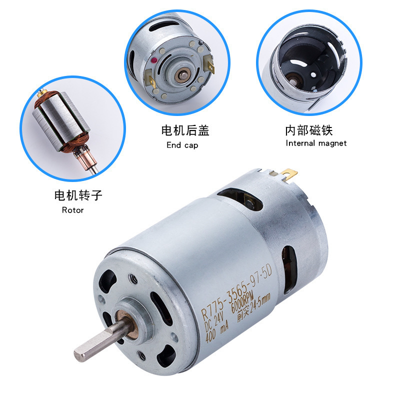 775SM Micro DC motor 755 Lawn mower Vacuum cleaner fan motor Meat grinder fascia gun  dc electric motor