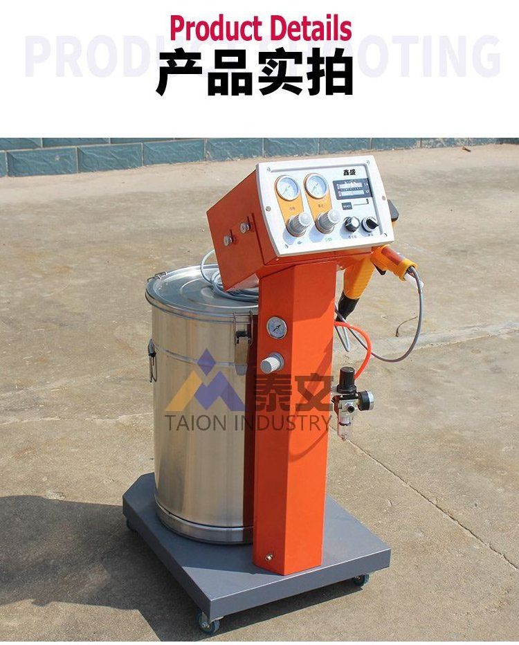 Factory Price Electrostatic Sprayer Powder Coating Gun Painting Equipment Powder Coating Machine Metal Coating Machinery