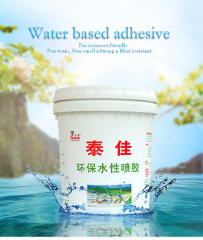 Water based cold laminating hot water resistant fabric adhesive glue