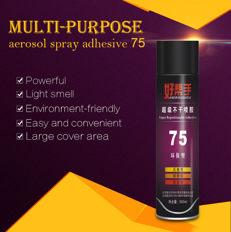 2022 Customized Repositionable 75 spray adhesive