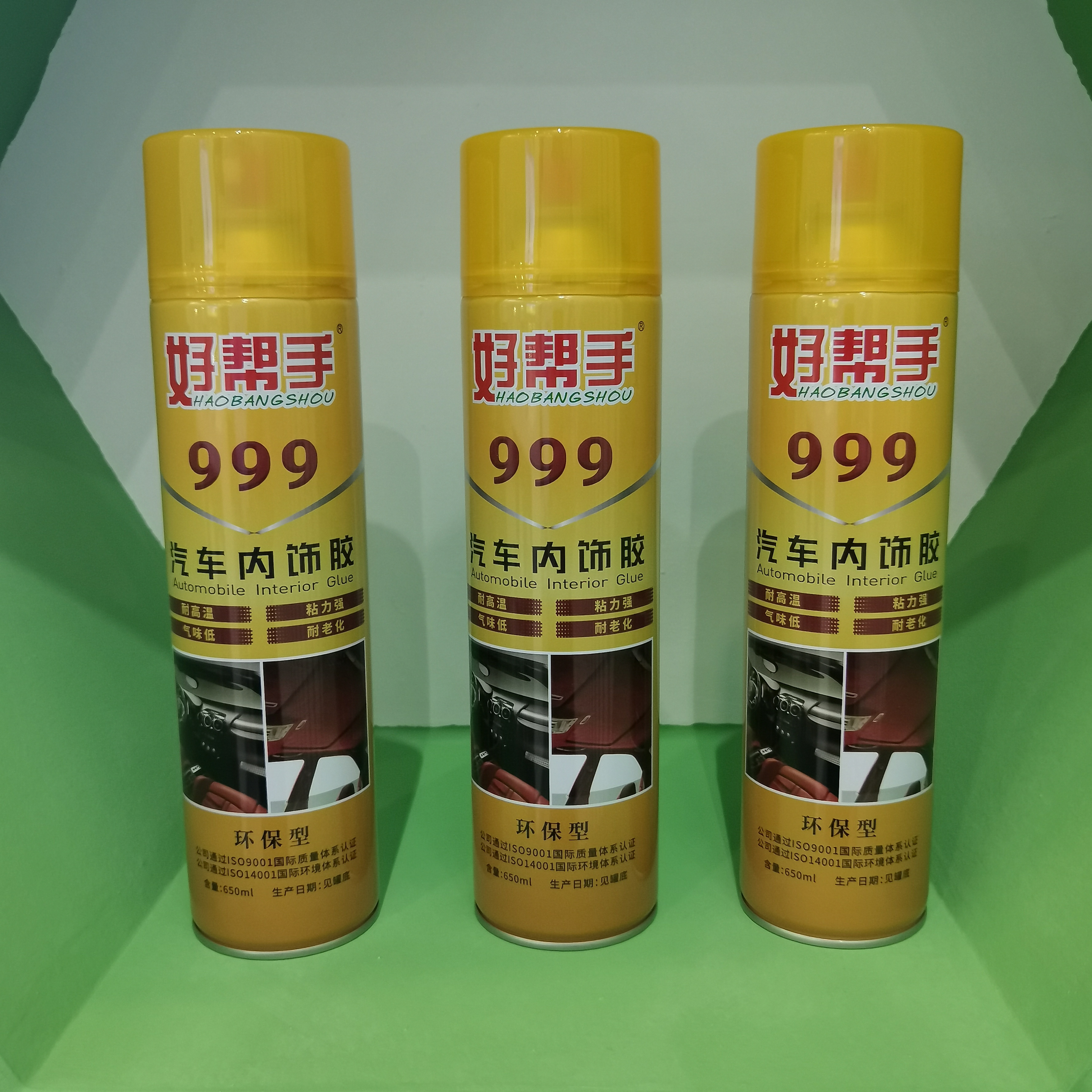 Car Automobile Upholstery Interior Spray Adhesive glue