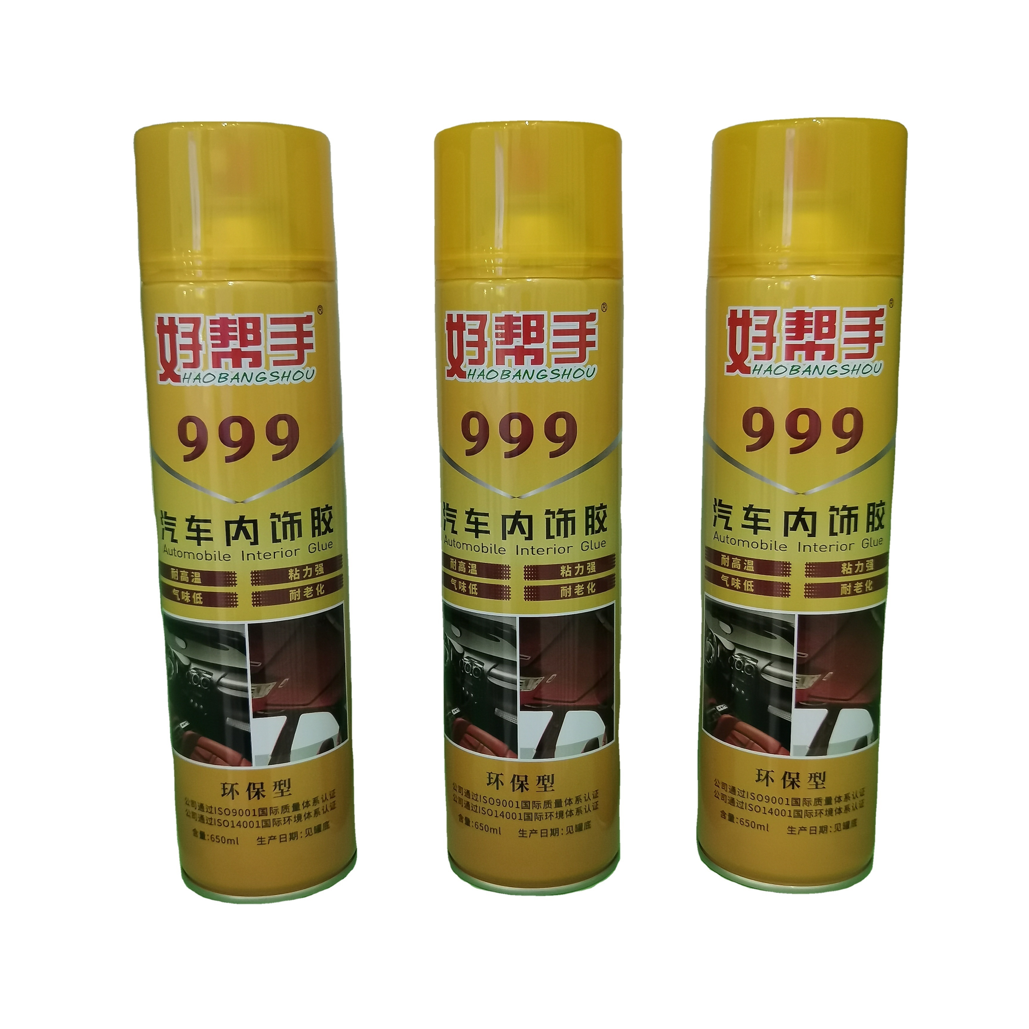 Car Automobile Upholstery Interior Spray Adhesive glue