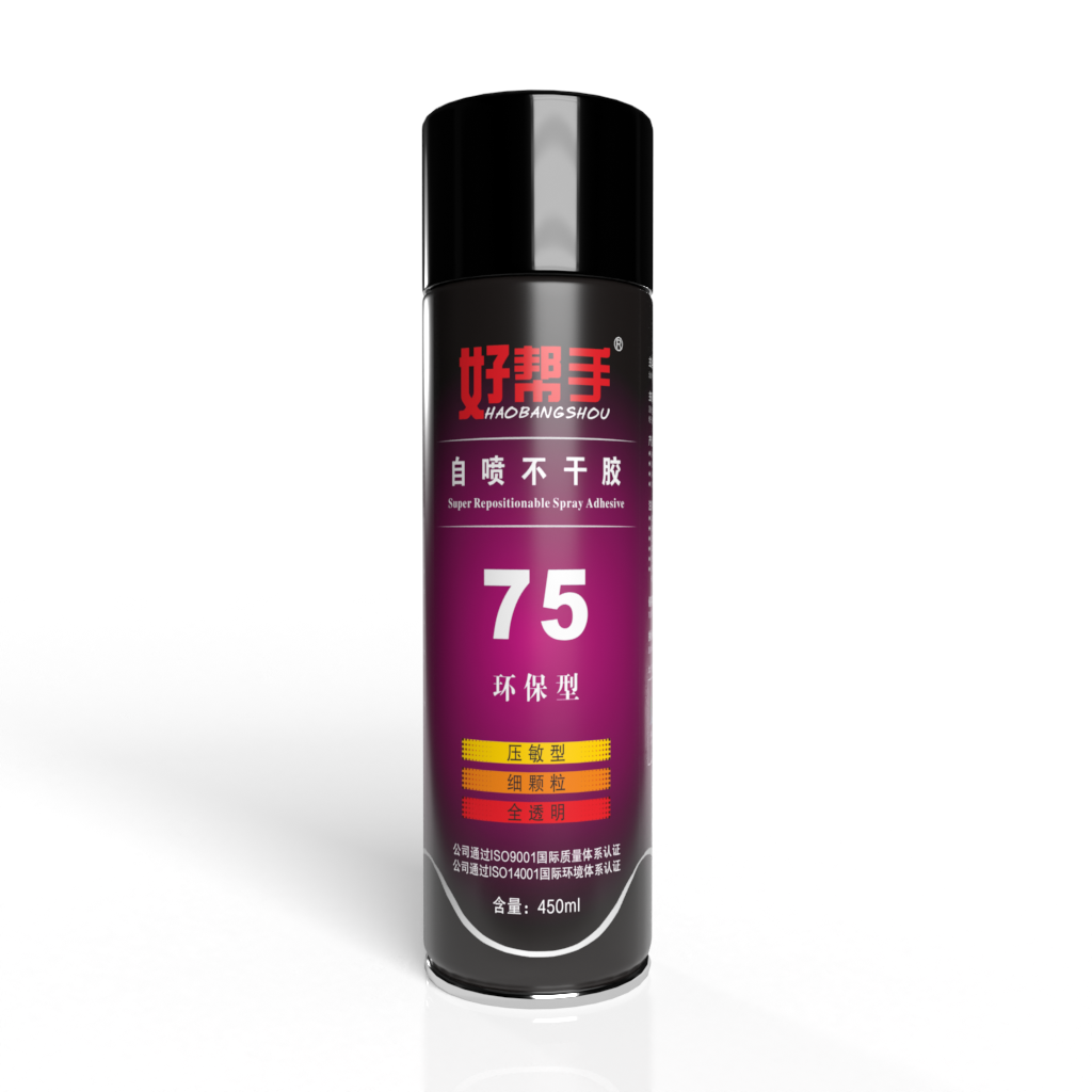 Repositionable spray fabric adhesive glue non drying glue