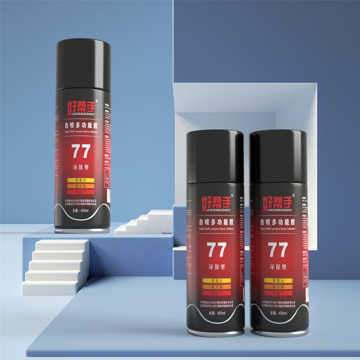 Oem Eco-friendly 77 Spray Adhesive