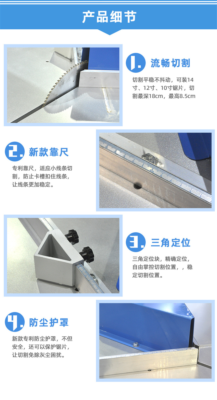 TS-J03 High quality picture frame cutting machine Electric guillotine saw machine for frames