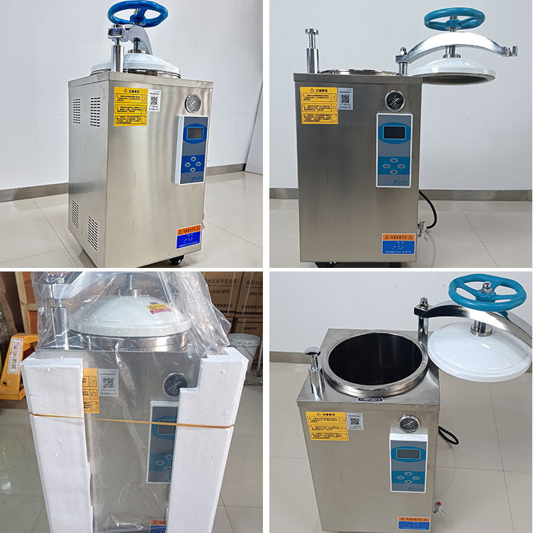 Autoclave/canned food steam sterilizer/vertical autoclave is used in canned