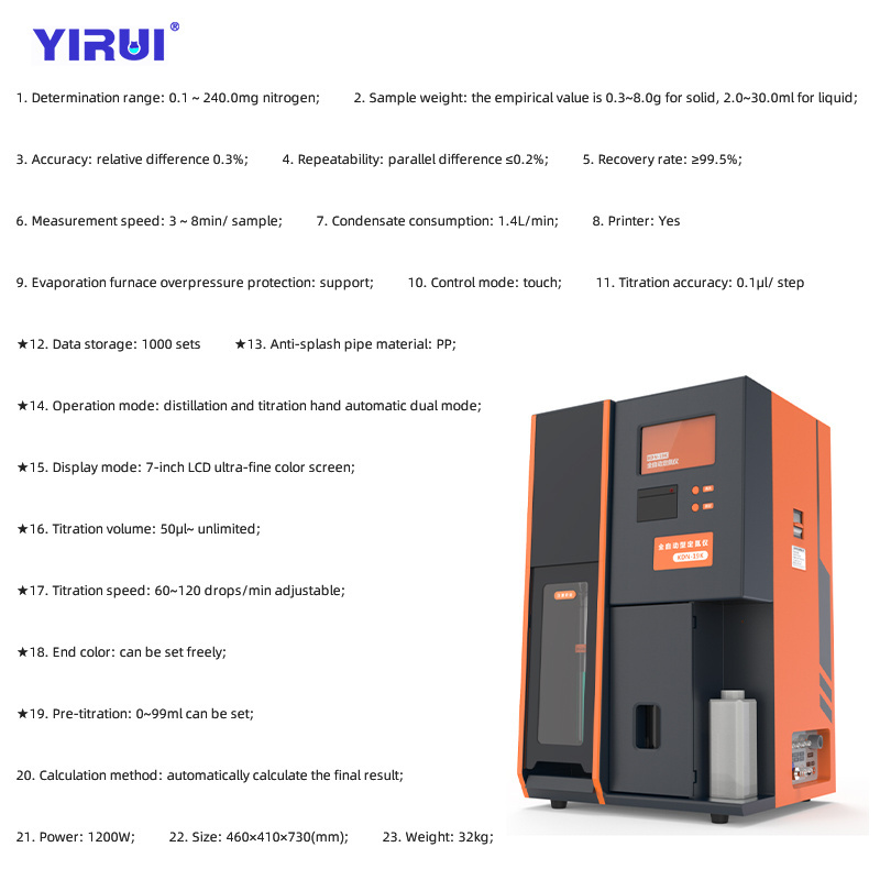 International standard Kjeldahl nitrogen 7 inch touch screen TST-KDN-19K Automatic nitrogen analyzer kjeldahl distillation unit