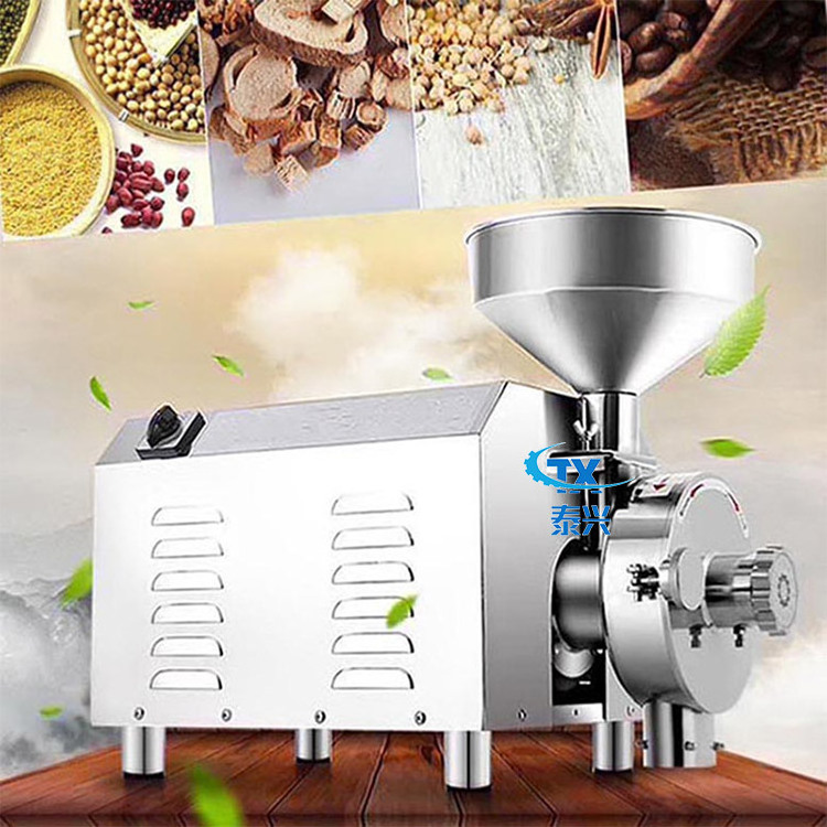 Mini flour mill spice grinding machines