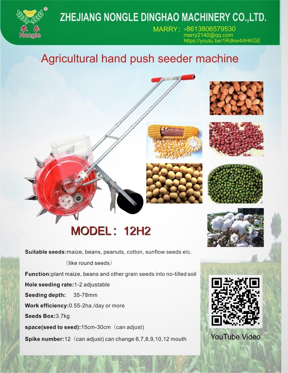 Small household hand-propelled seeder planting machine planter hand corn, soybean, peanut and cotton planter seeding machine