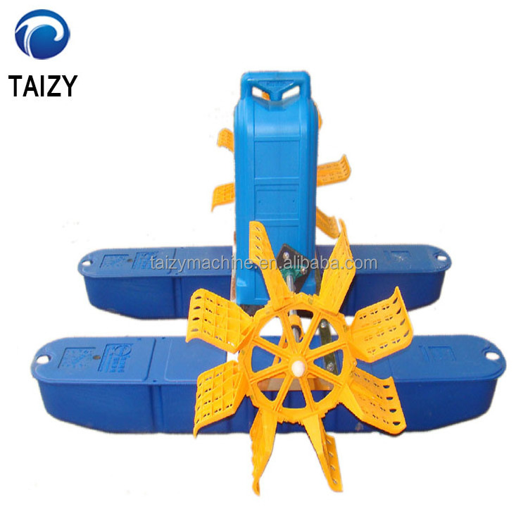 Best quality fish pond paddle wheel aerator/splash aerator/aerator floats