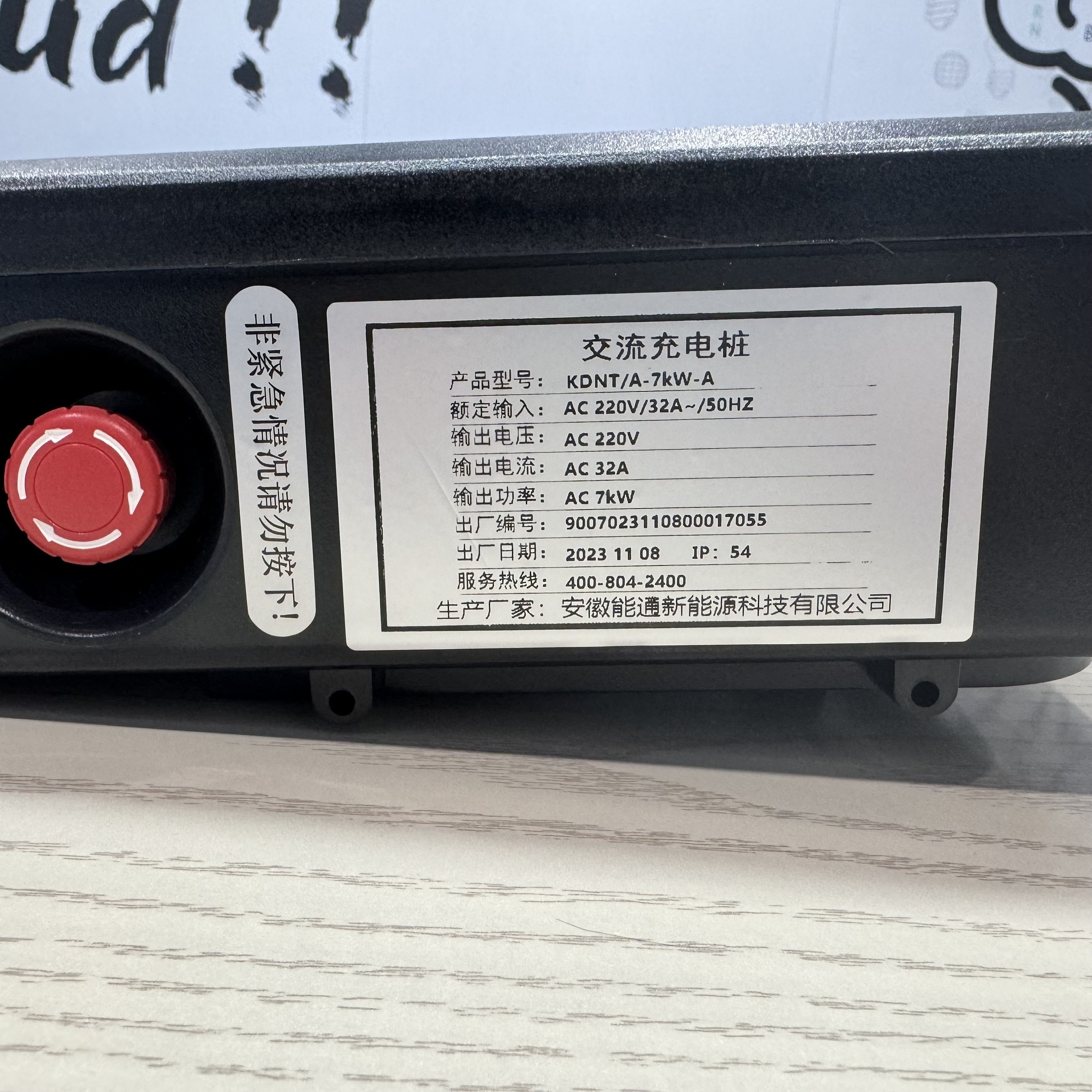 Wholesale Electric car charging piles for electric vehicle charging BYD 7kW Wall-mount battery charger