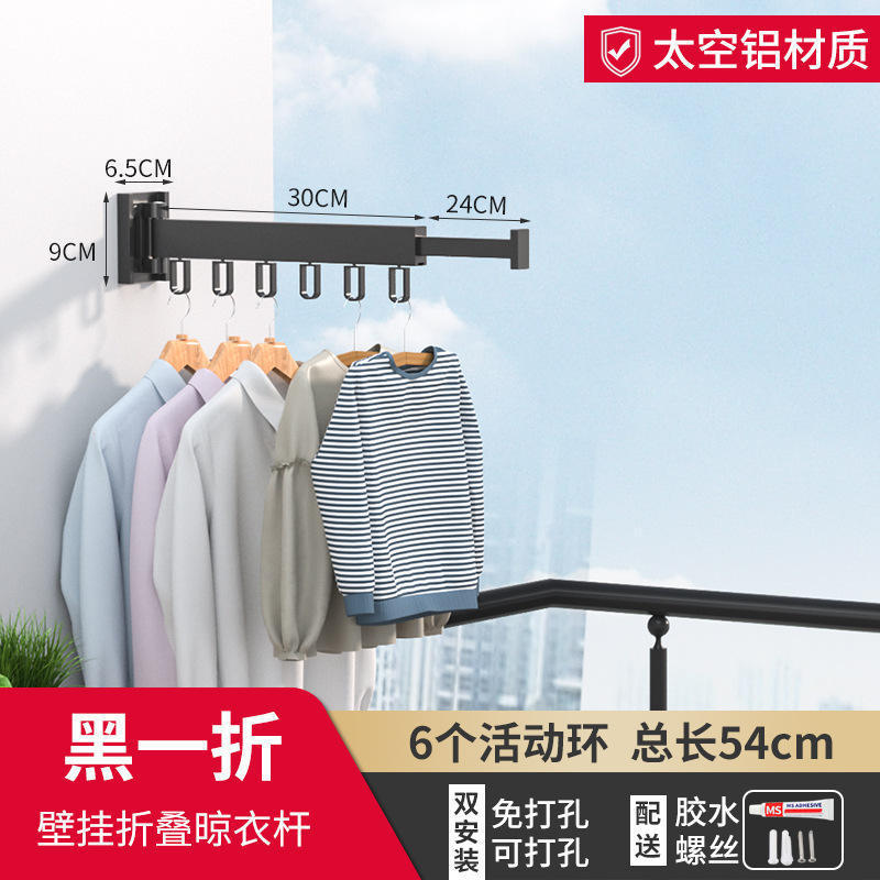 Aluminum alloy folding clothes hanger