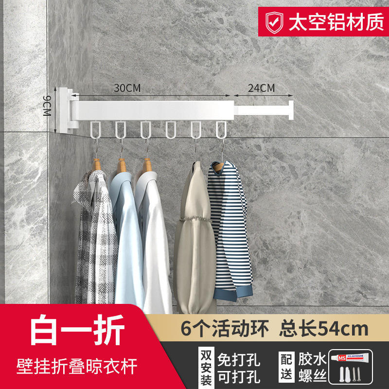 Aluminum alloy folding clothes hanger