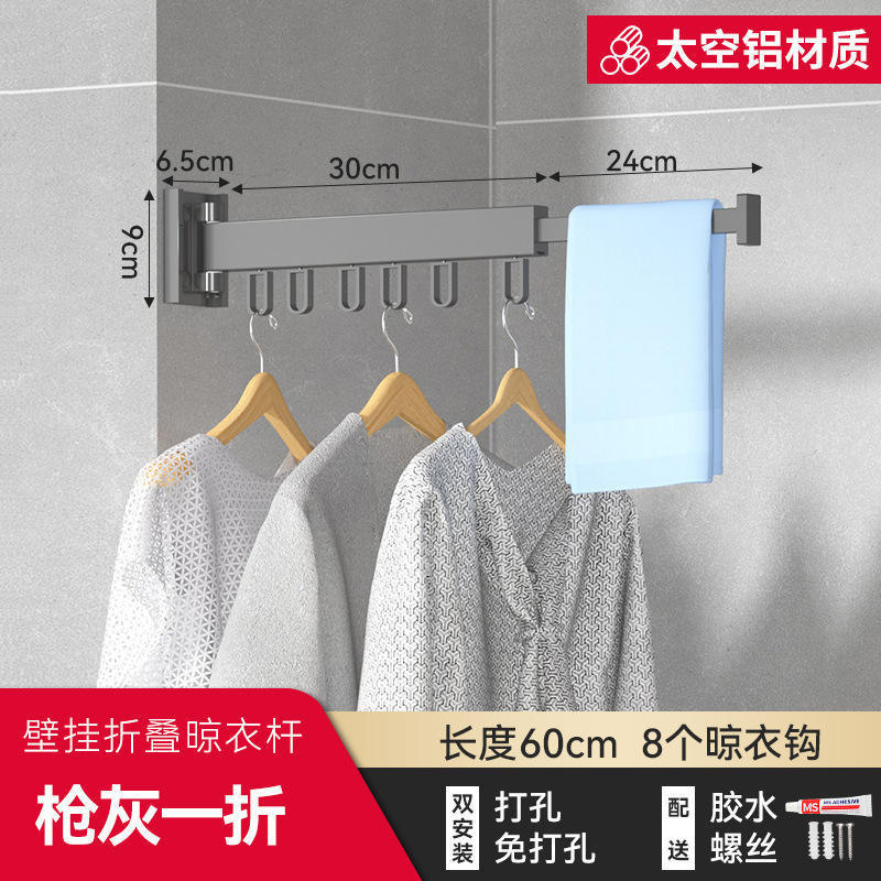 Aluminum alloy folding clothes hanger