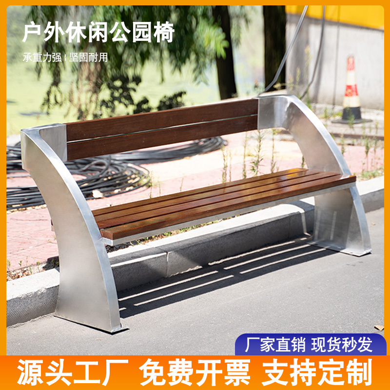 Simple design durable stainless steel outside benches wooden street garden bench seat with no back rest