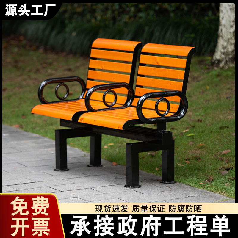 Classic outdoor park solid wood benches with 2 seater wood chairs hardwood wooden garden bench with back