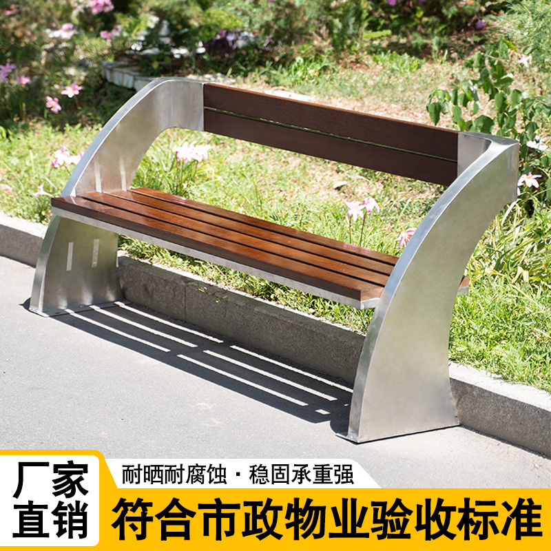 Simple design durable stainless steel outside benches wooden street garden bench seat with no back rest