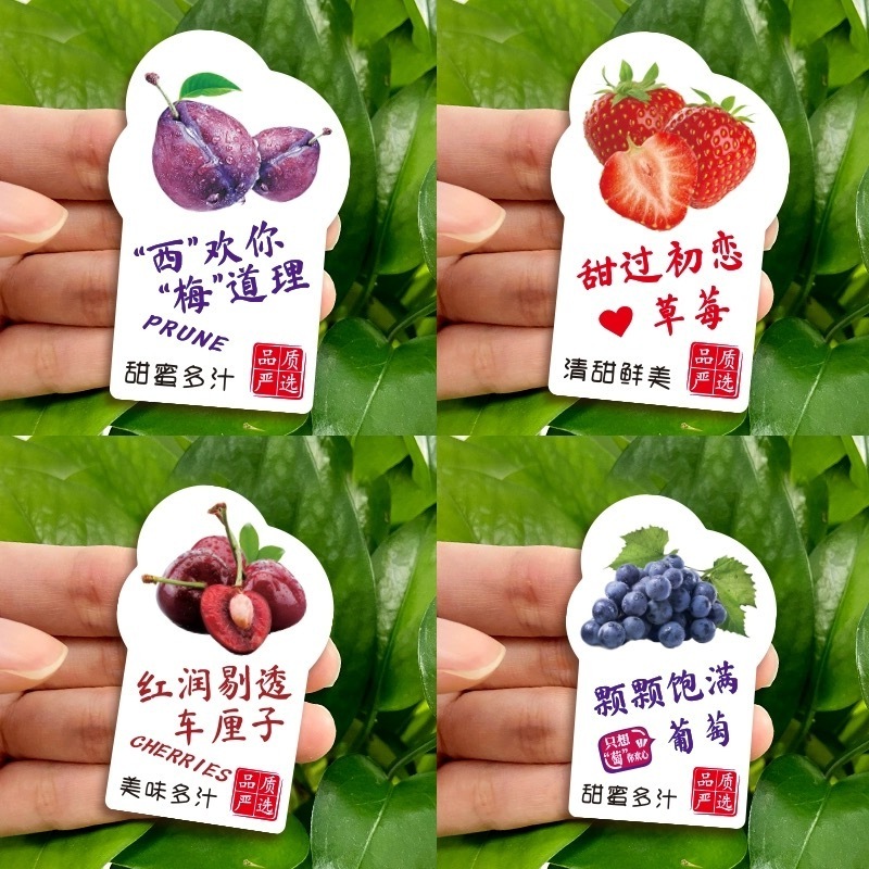 Wholesale Market Seasonal Fresh Fruit Labels Covered With Laser Film Universal Boutique Fresh Fruit Stickers