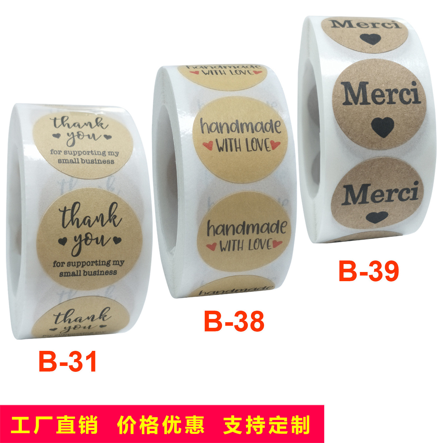 Gift Bag Packaging Box Custom Logo Kraft Paper Adhesive Circle thank you stickers Label Roll for small business