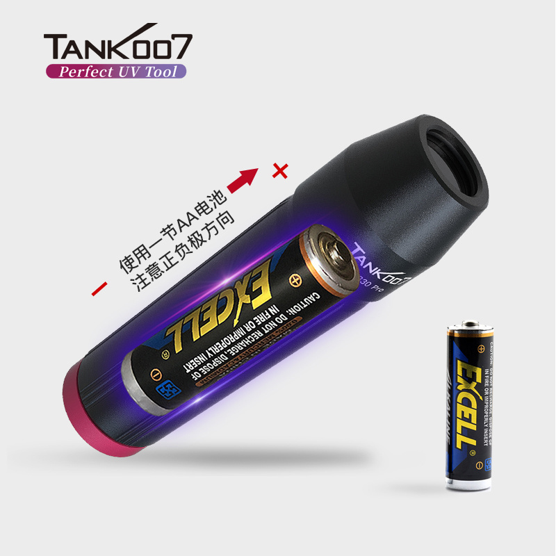 Tank007 Mini Flashlight Keychain Waterproof Portable Edc UV Flashlight