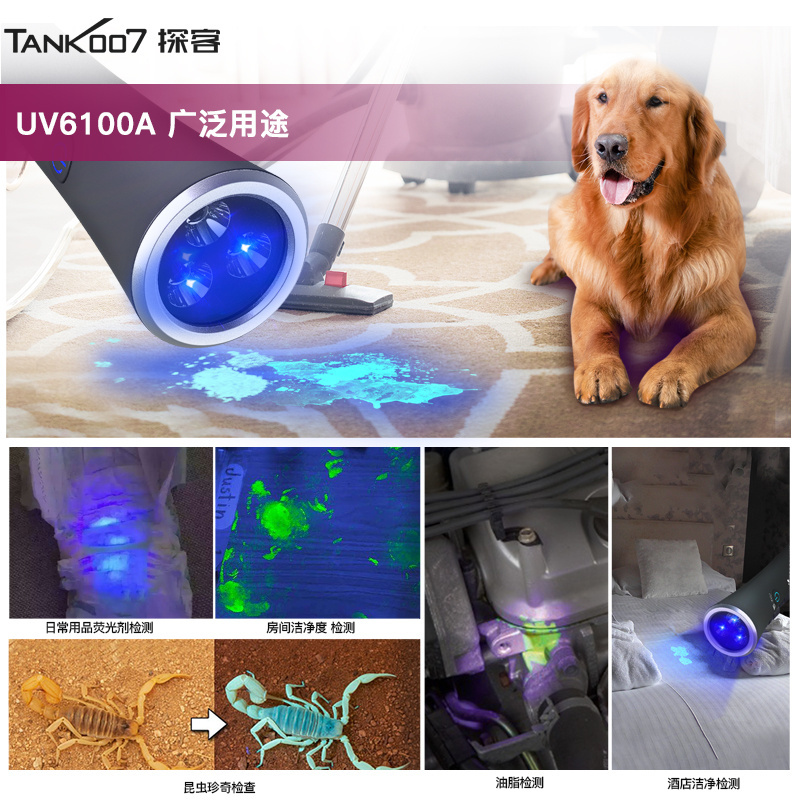 Rechargeable Pet Urine Stains Bed Bug Purple Light Ultraviolet Detector 365nm Uv Led Light