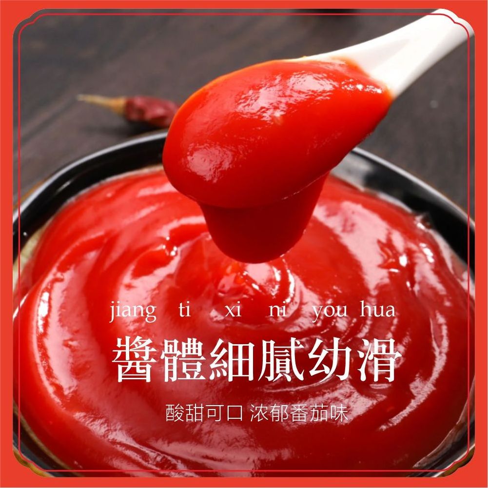 Halal Bulk Fresh Soybean-Kitchen Tomato Sauce Custom Private Label Ketchup Factory Price in Bottle and Drum Packaging