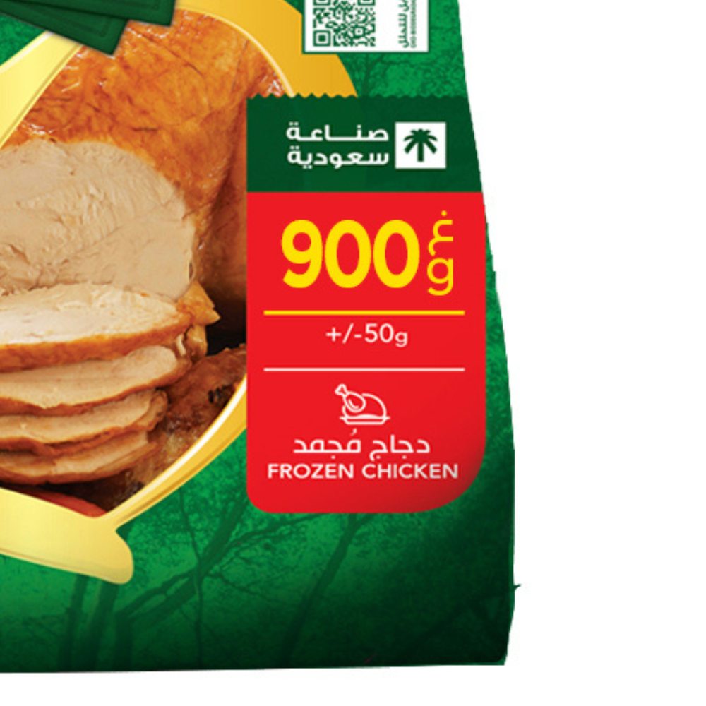 High Quality Halal Frozen Chicken Whole Sale Price Cheap Price Best Quality Halal Frozen Chicken Worldwide