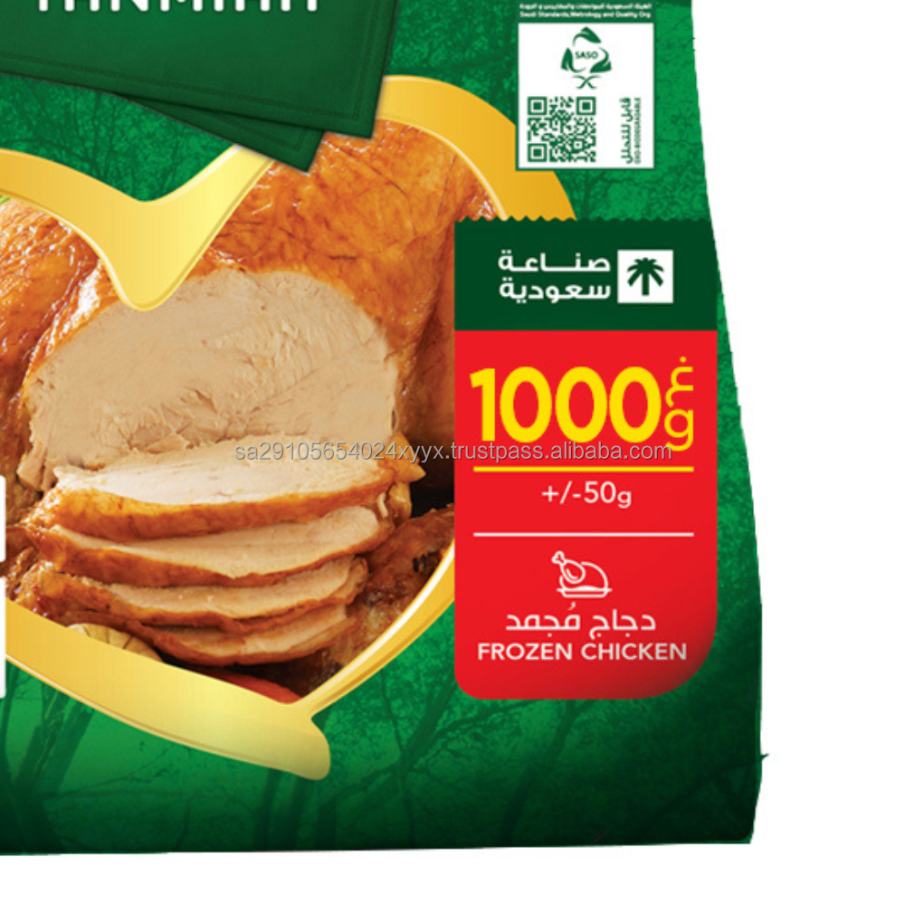 High Quality Halal Frozen Chicken Cheap Price Tanmiah Fresh Halal Frozen Chicken Carton 1000gx10 From Saudi Arabia