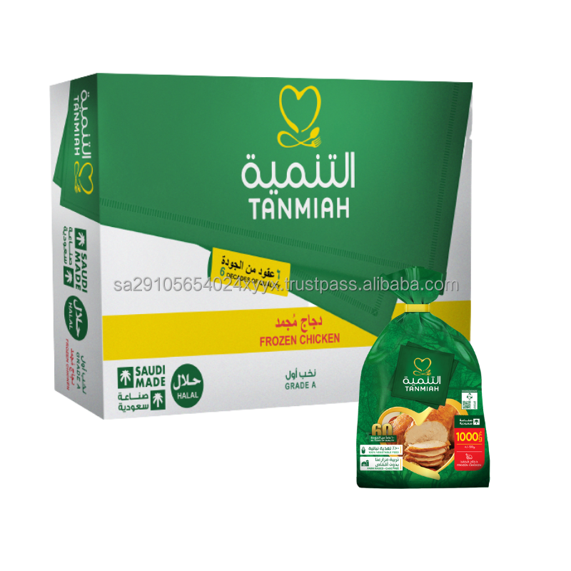 High Quality Halal Frozen Chicken Cheap Price Tanmiah Fresh Halal Frozen Chicken Carton 1000gx10 From Saudi Arabia